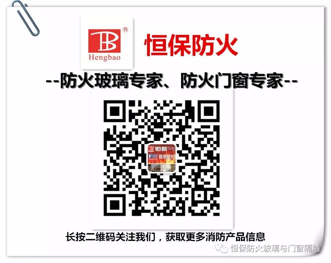 《邀請函》鶴山恒保誠邀您參觀2018中國國際門窗幕墻博覽會(huì)