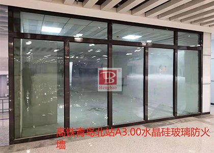 防火玻璃分類及應用，能否替代防火墻？為何無B類防火玻璃？