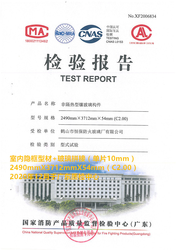 恒保：經(jīng)歷不平凡的2020，2021踏浪前行
